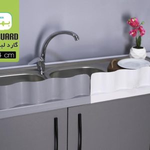 گارد لبه سینک طرح موج